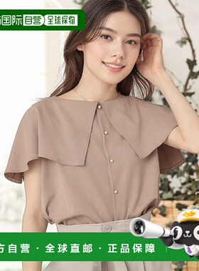 1h可退 日本直邮Couture Brooch 女士 2WAY披肩设计短袖上衣 接触