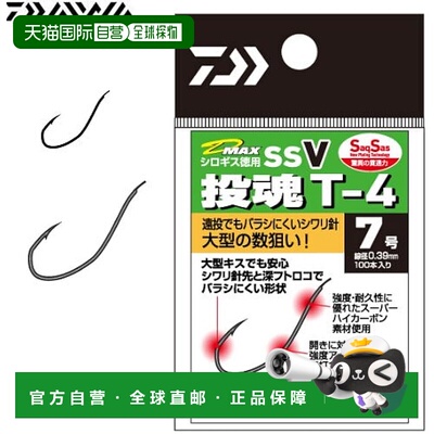 【日本直邮】达亿瓦D-MAX SSV Throwing Spirit T-4 10号 适用于