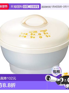 【日本直邮】和平FREIZ微波炉专用煮蛋器 大容量7个用 黄色