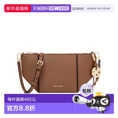 香港直邮MICHAEL KORS 女士斜挎包 32R6G9JC1L230 SS2026 棕色