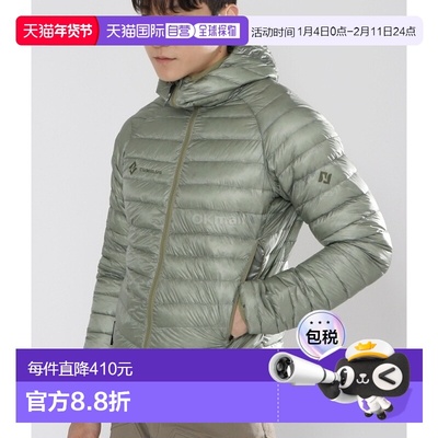 韩国直邮Cumulus/积云 男士短款连帽羽绒服时尚轻便舒适保暖 绿色