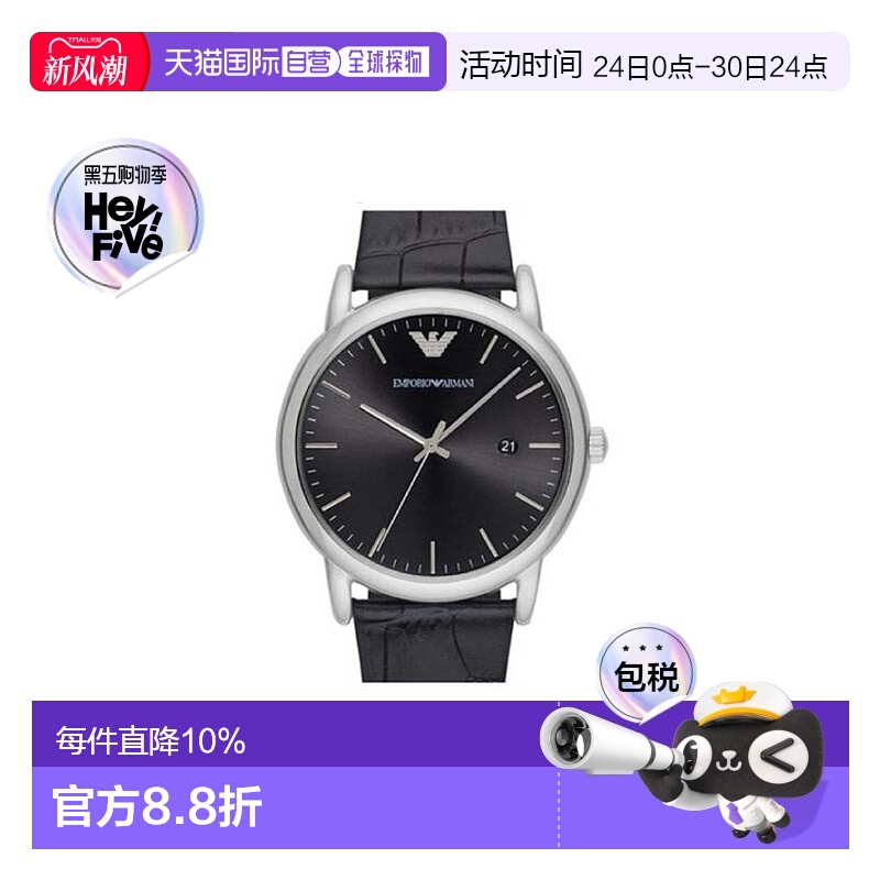 香港直邮Emporio Armani阿玛尼手表AR2500男表男款石英表腕表男生