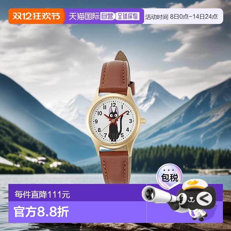 【日本直邮】Alba雅柏女士手表ACCK405潮流百搭运动休闲腕表石英