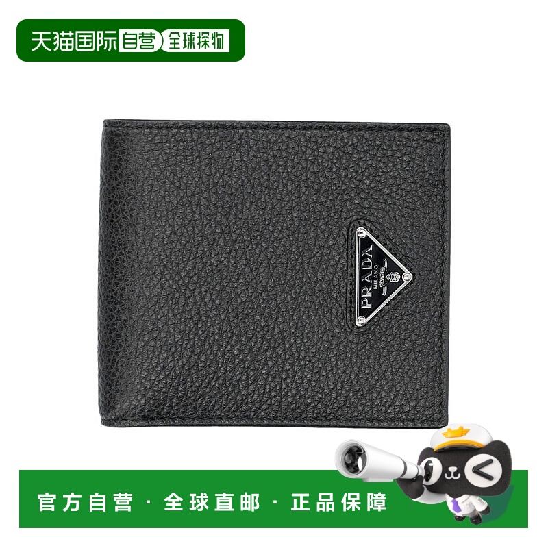 1h可退 香港直邮PRADA 男士钱包 25P2MO5132E54F0002 SS2025 黑色