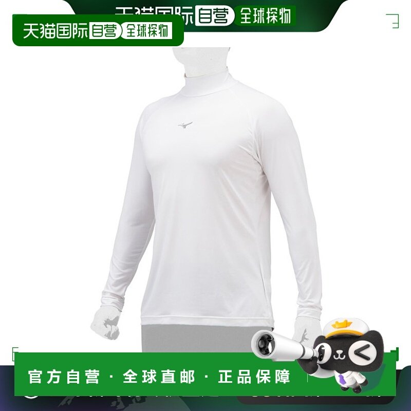 日本直邮MIZUNO 高领长袖棒球抗菌防臭防污男女通用棒球 12JAAP11