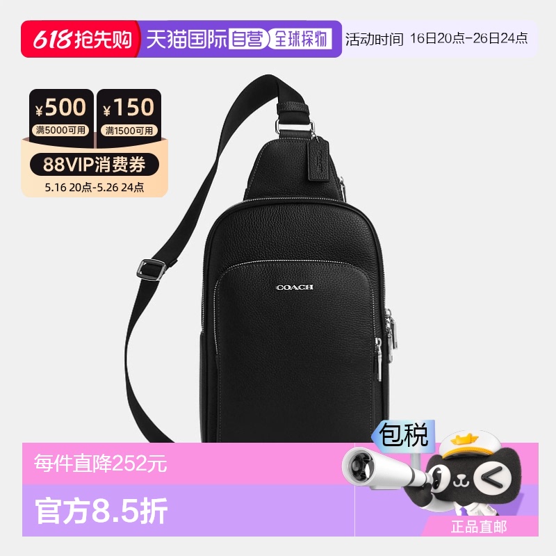 ɫ/ɫ 21cmx 31.8cmߣx 8.9cm ӪCoach Outlet Ethan  - ɫ/ɫ ޢ¿ 1471.55Ԫ(88VIP 95)