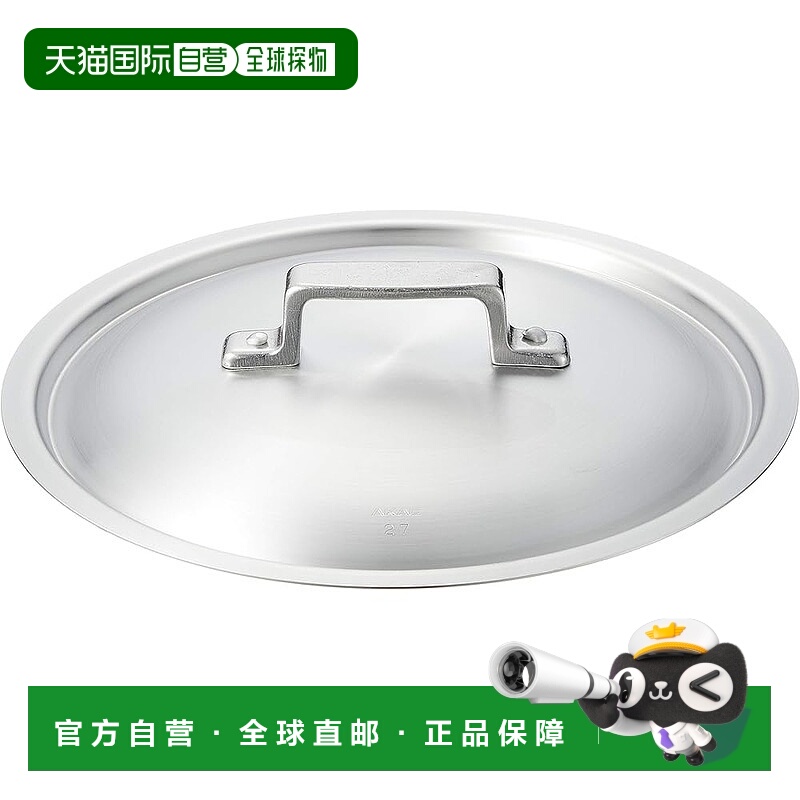 【日本直邮】Akao Aluminum铝合金锅盖 27cm专用 手柄:铝压铸