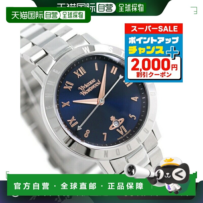 日本直邮Vivienne Westwood 手表 女士 Bloomsbury 34 毫米 VV152