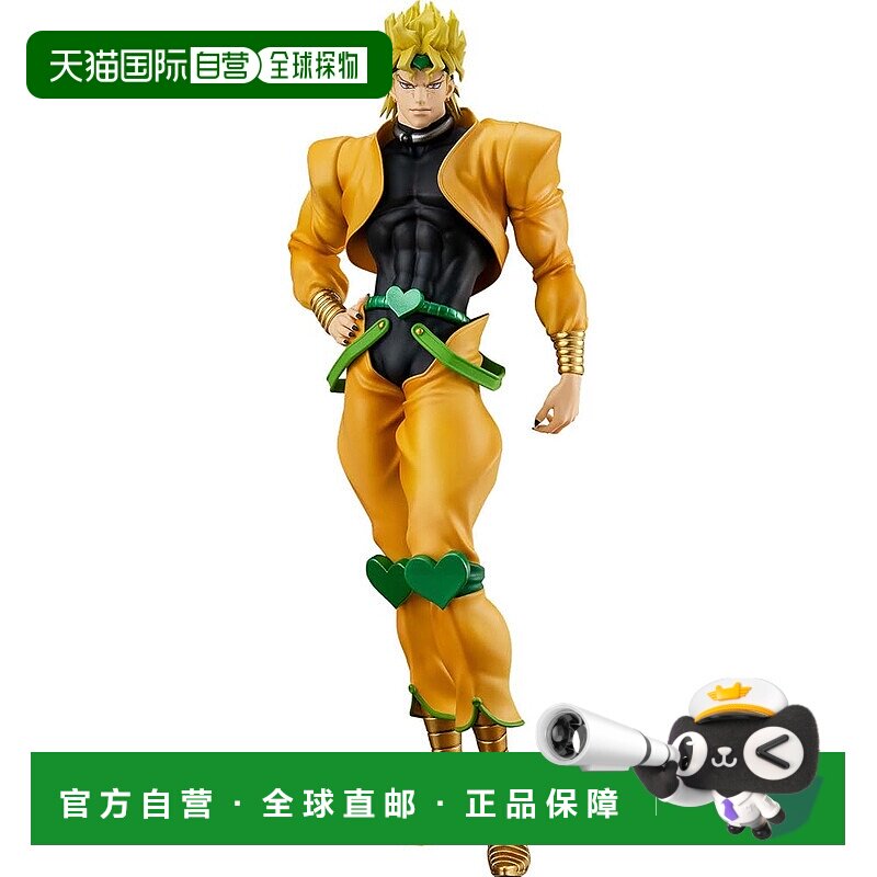 【日本直邮】POP UP PARADE JOJO 星尘斗士 DIO 手办