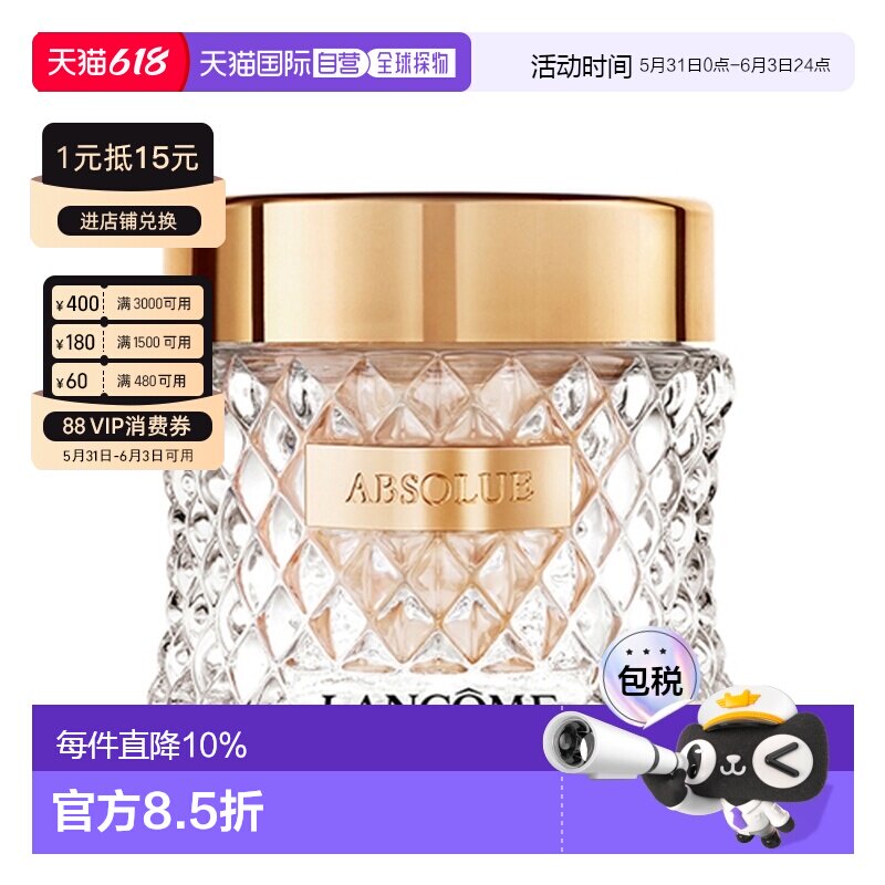 香港直邮LANCOME 兰蔻 菁纯精华粉霜 110-PO 35ml粉底霜保湿正品
