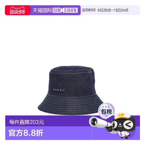 1h可退 香港直邮Marni 刺绣牛仔渔夫帽 M01832M00WT