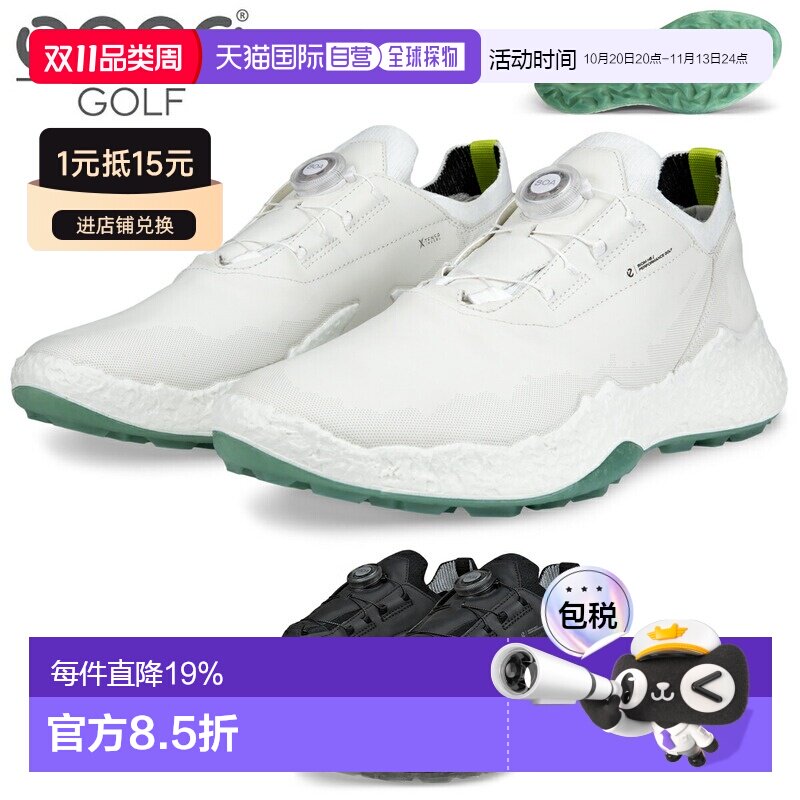 日本直邮ECCO BIOM H5 BOA 男士防水无钉高尔夫球鞋（新款）&ldquo;138