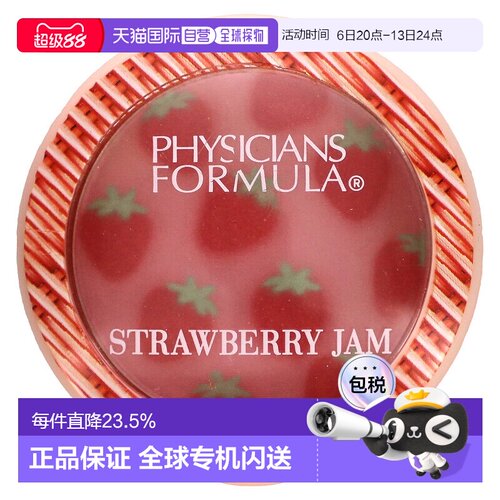 香港直邮Physicians Formula, Murumuru黄油腮红草莓酱5.5g正品