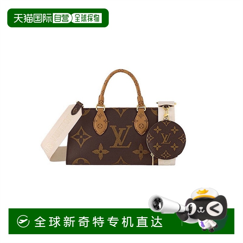 1h可退 欧洲直邮LV/路易威登二合一OnTheGo女士棕色帆布配零钱包
