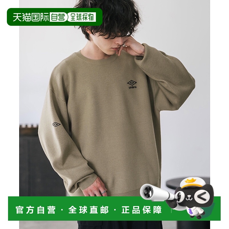 1h可退 日本直邮UMBRO男女同款别注联名宽松 acrylic 针织圆领毛