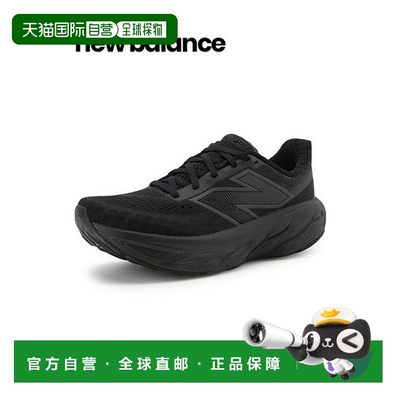 韩国直邮NEW BALANCE 跑步鞋 Freshform x 1080 v14 W (W1080K14)