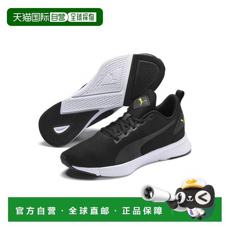 韩国直邮PUMA PUMA 彪马 Flyer RunnerFLYER RUNNER (19225713) 3