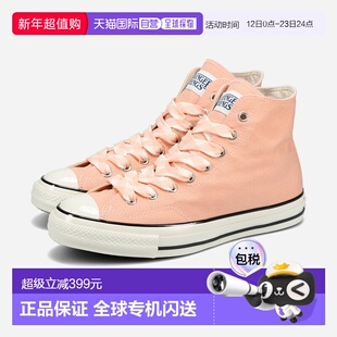 日本直邮匡威 All Star Aged 87 CL HI / 怪奇物语 5 男女士高帮3