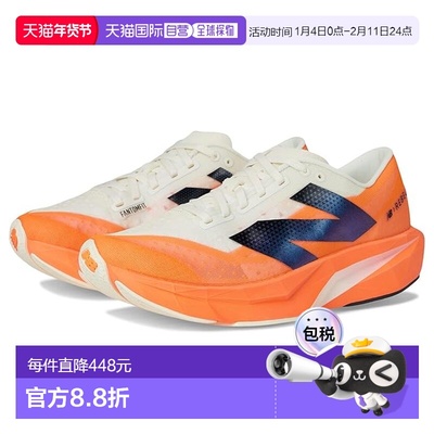 1h可退 香港直邮New Balance  男士 FuelCell Rebel v4 跑鞋