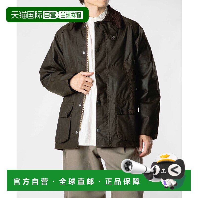日本直邮Barbour 经典 Bedale 蜡棉夹克经典蜡棉短款夹克常规版型