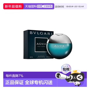 香港直邮宝格丽水能量男士淡香水优雅调新版50/100ml正品碧蓝雪松