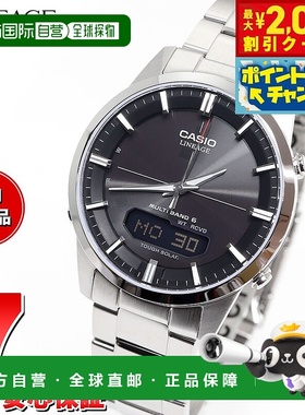 日本直邮卡西欧世代 CASIO LINEAGE 电波太阳能电波钟表腕表男士