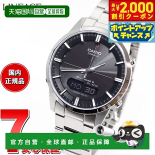 日本直邮卡西欧世代 CASIO LINEAGE 电波太阳能电波钟表腕表男士