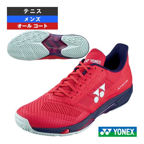 日本直邮Yonex 网球鞋 AD-ACCEL MAC全场男士 (SHTAAMA)