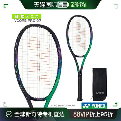 日本直邮尤尼克斯网球拍 V Core Pro 97/VCORE PRO 97 (03VP97)