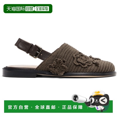 1h可退 香港直邮潮奢 CORDERA 女士 棕色 Crochet 穆勒鞋 252085B