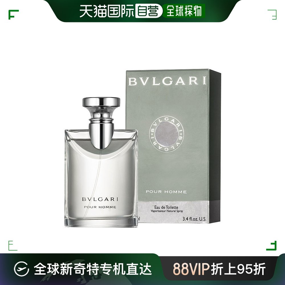 美国直邮Bvlgari宝格丽大吉岭茶香水男士高雅持久留香清新100ml