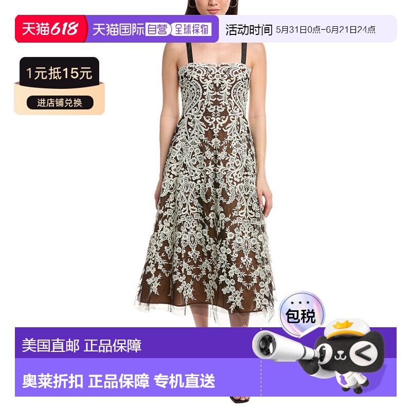 自营Marchesa Notte Soho Tulle Cocktail Dress - white 美国奥