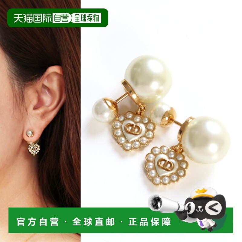 日本直邮Dior Tribales 心形耳环 E4295WOMVE 女士珍珠心形耳环（