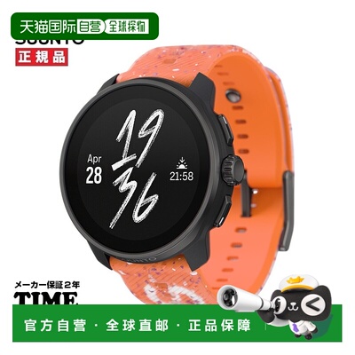 日本直邮SUUNTO RACES POWERORANGE Sunto Race S Power Orange S