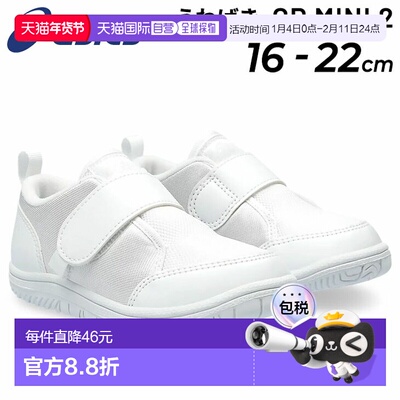 日本直邮asics儿童运动鞋小白鞋鞋托儿所鞋魔术贴透气网眼干爽