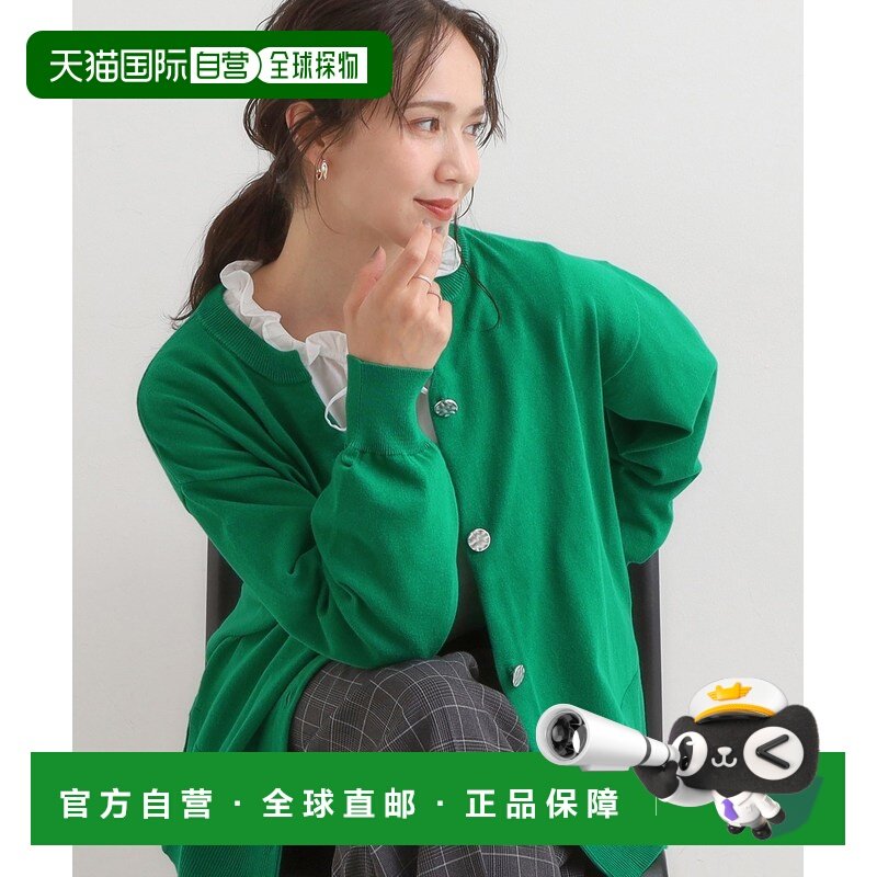 1h可退 日本直邮SHOO・LA・RUE 女装 宽松V领开衫 长袖针织外套 双,女装/女士精品,毛衣,淘宝优惠券,粉丝福利购,淘宝优惠卷