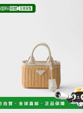 欧洲直邮PRADA 普拉达 26春夏 1BG469_2CYG_F0N86_V_7VO 女士 手