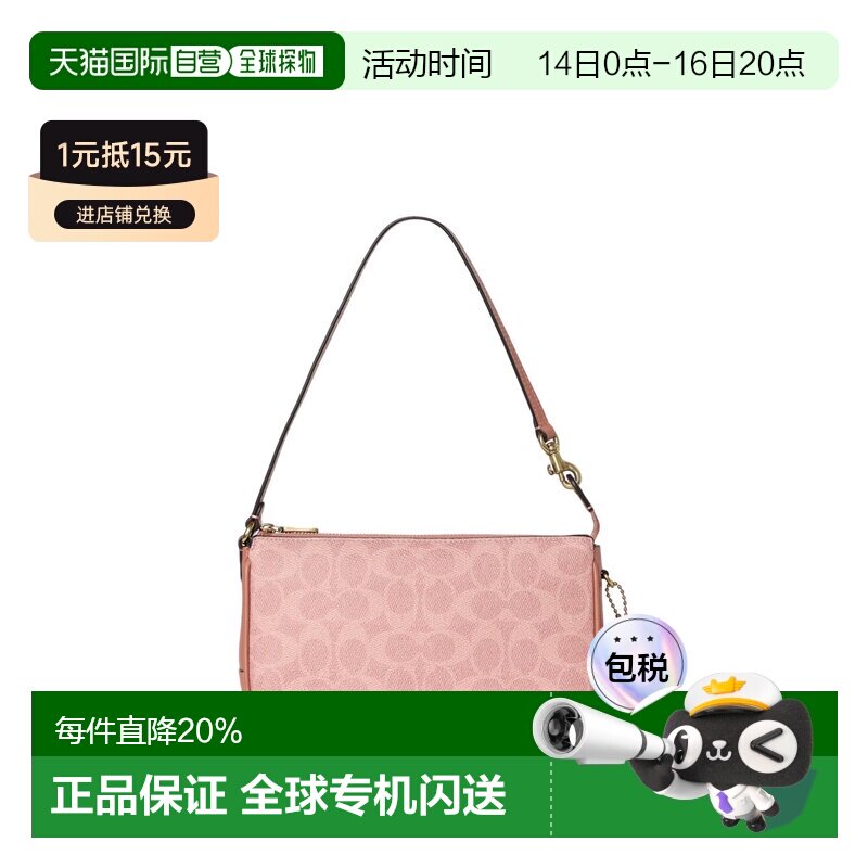 COACH蔻驰专柜款Plaza皮质单肩斜挎包手提包麻将包CCC42图片