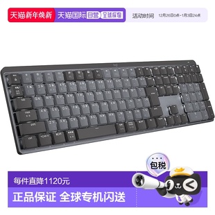 日本直邮 罗技 KX850FT MECHANICAL茶轴薄型无线 无线键盘