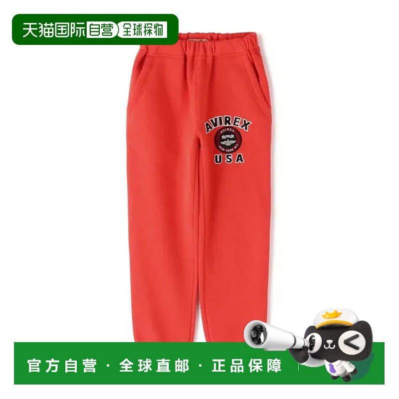 1h可退 日本直邮AVIREX 儿童版立体LOGO印花运动长裤 潮流休闲风