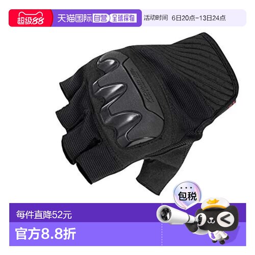 【日本直邮】KOMINE摩托车护具骑行半指手套S黑色 GK-242 12976