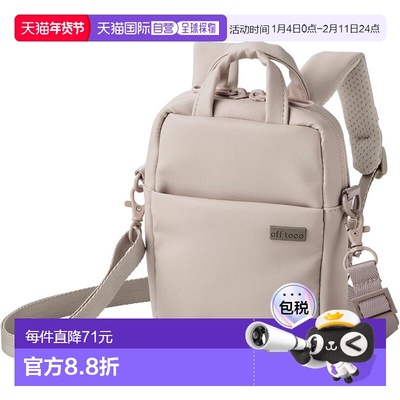 【日本直邮】ELECOM off toco 斜挎收纳包 皮革风 奶油米色