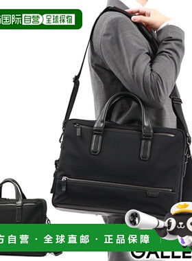 日本直邮 TUMI HARRISON“Avondale”顶部拉链内裤 2WAY 公文包通