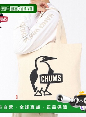 日本直邮 CHUMS Booby 帆布手提包 CH60-3495 手提包 手提包 学校