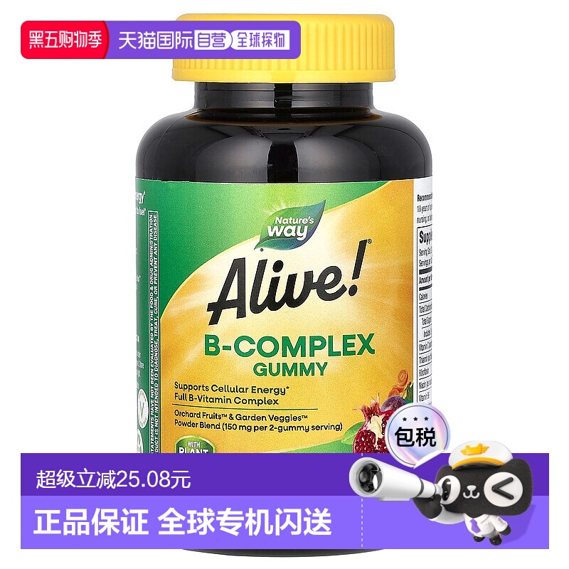 香港直发Nature's way然萃维B族维生素软糖芒果味60粒美味补充