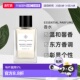欧洲直邮ESSENTIAL PARFUMS系列中性浓香水100ml花园香调自然小众