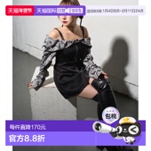 日本直邮官方授权 forever Remind 1h可退 and Mavie..7 短