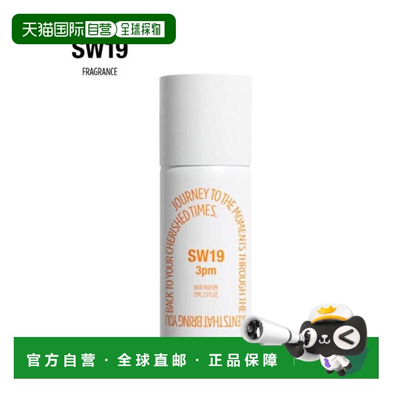 韩国直邮SW19 3PM HAIR PARFUM MIST 香发喷雾 75ml正品