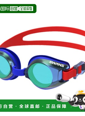 日本直邮SWANS 儿童镜面游泳镜SJ9M-BLEM青少年男童