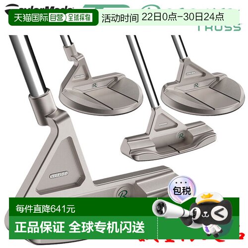 日本直邮TaylorMade TP Reserve Truss 跟部推杆Reserve Truss 限